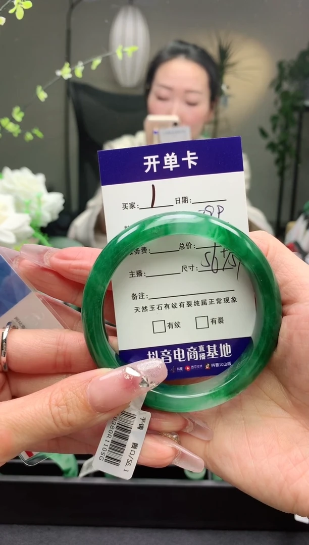 【闪购商品】石英质玉手镯未镶嵌序号1圈口56+