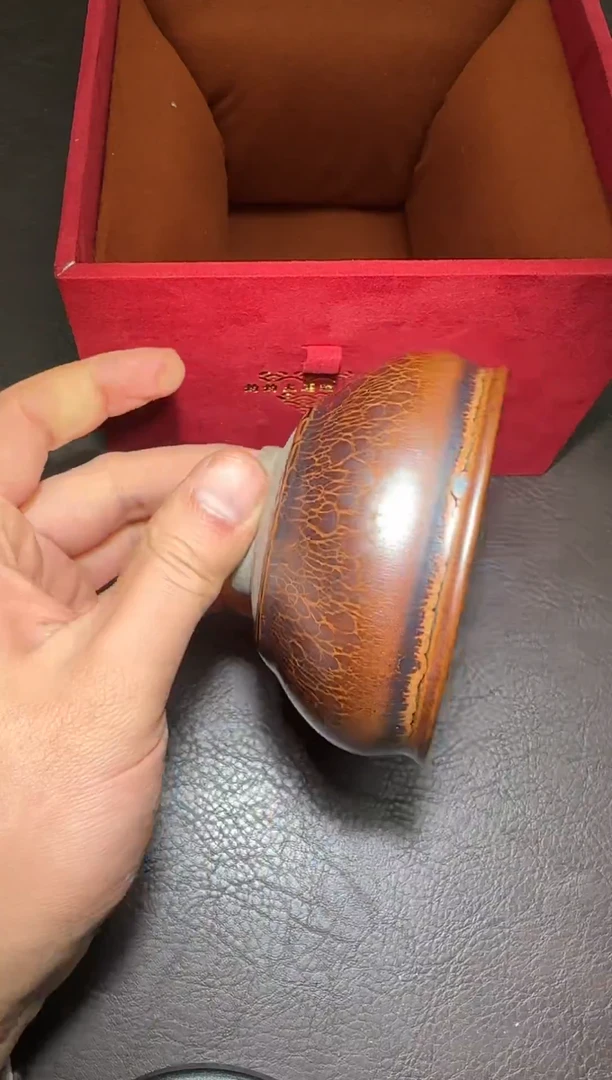 茶盏450号黄涛火莲