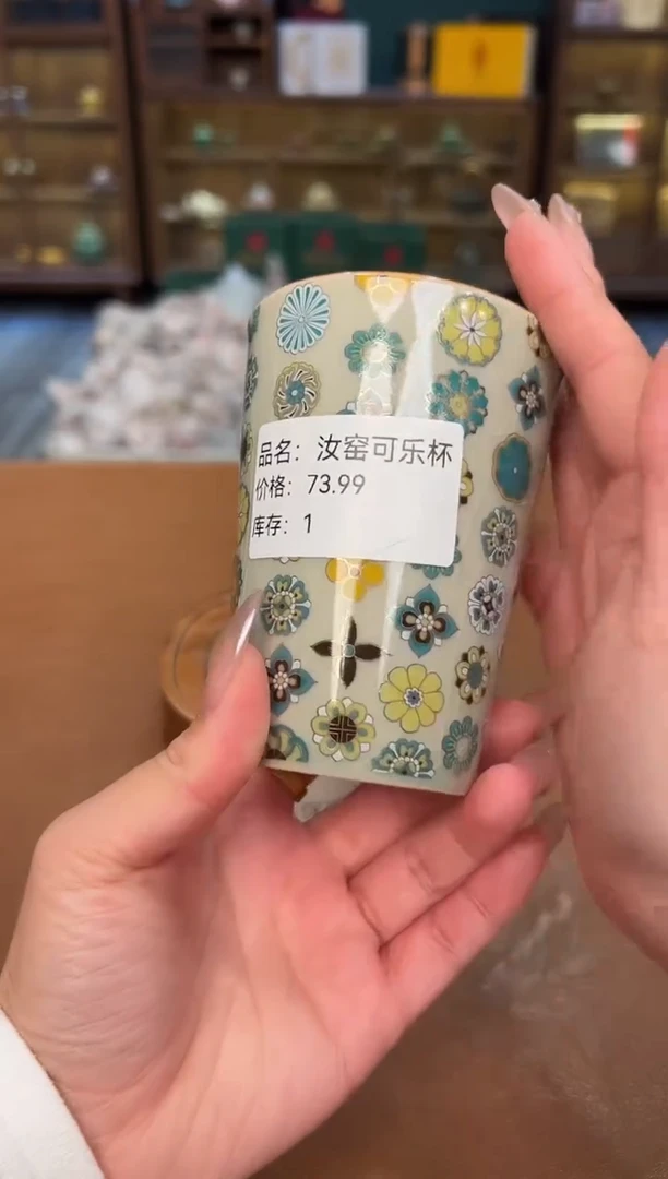 【闪购商品】熹物茶空间清仓福利品111111