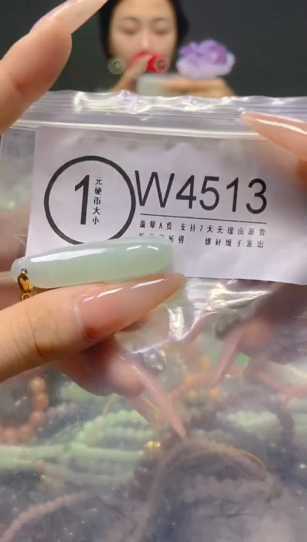 颈饰未镶嵌翡翠/W/翡翠A货，一件也是批发价