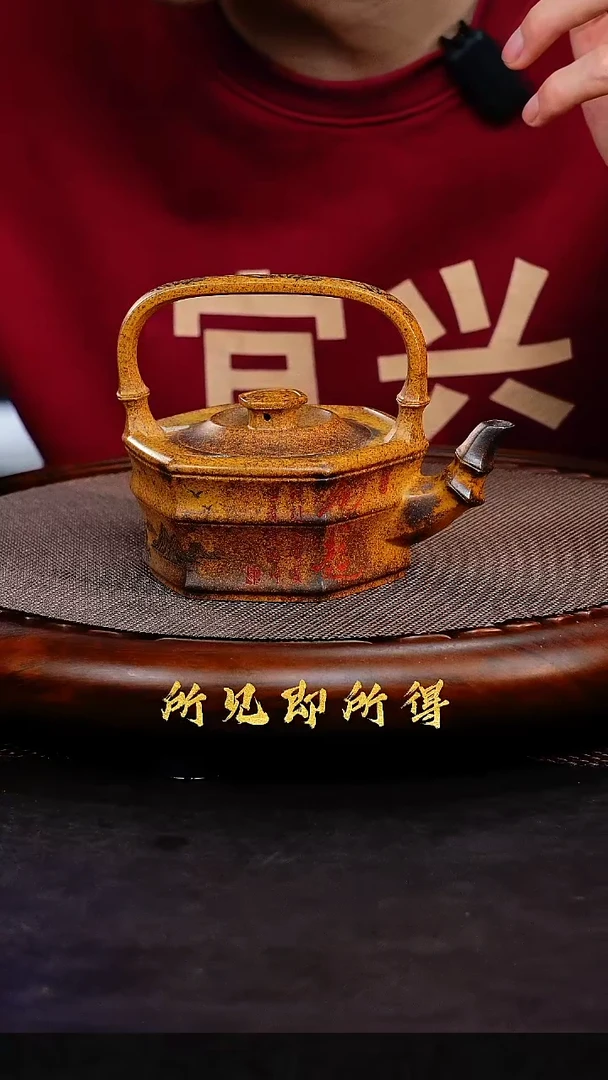 茶壶紫砂1