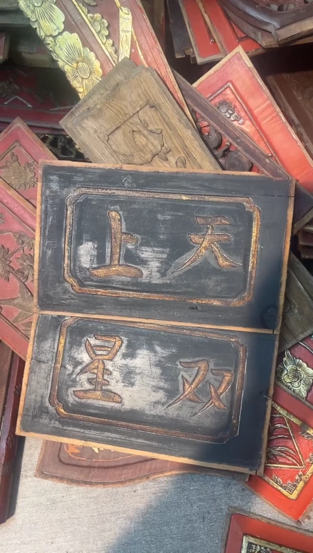 香榧木木雕款,*老木雕老物完美主义者勿拍新疆西藏不包邮