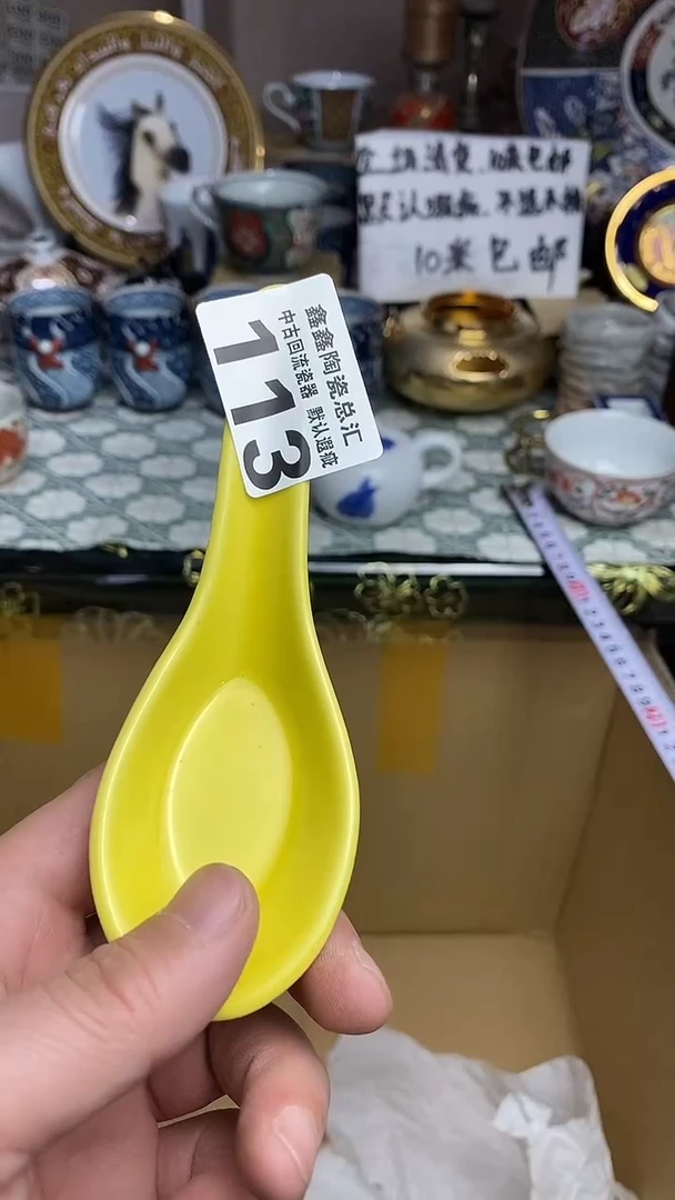 【闪购商品】666666666666 113