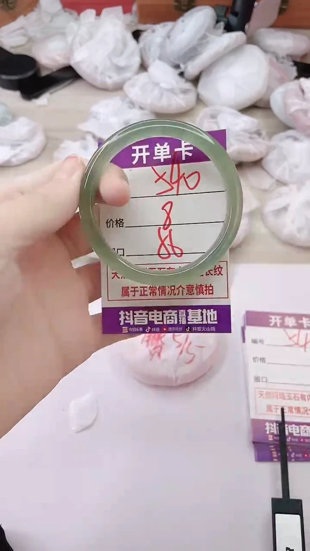 手镯玛瑙/玉髓未镶嵌540