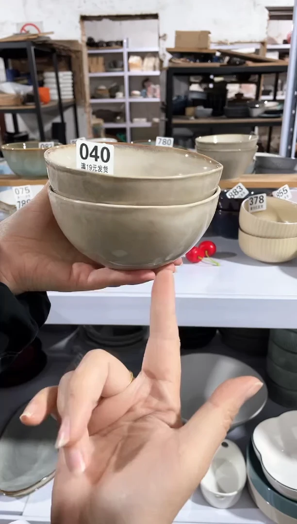 【闪购商品】碗微瑕（2件套）040小碗