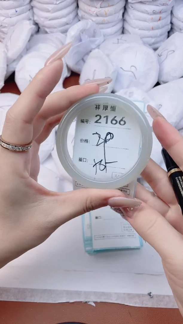 【闪购商品】玛瑙/玉髓手镯未镶嵌2166