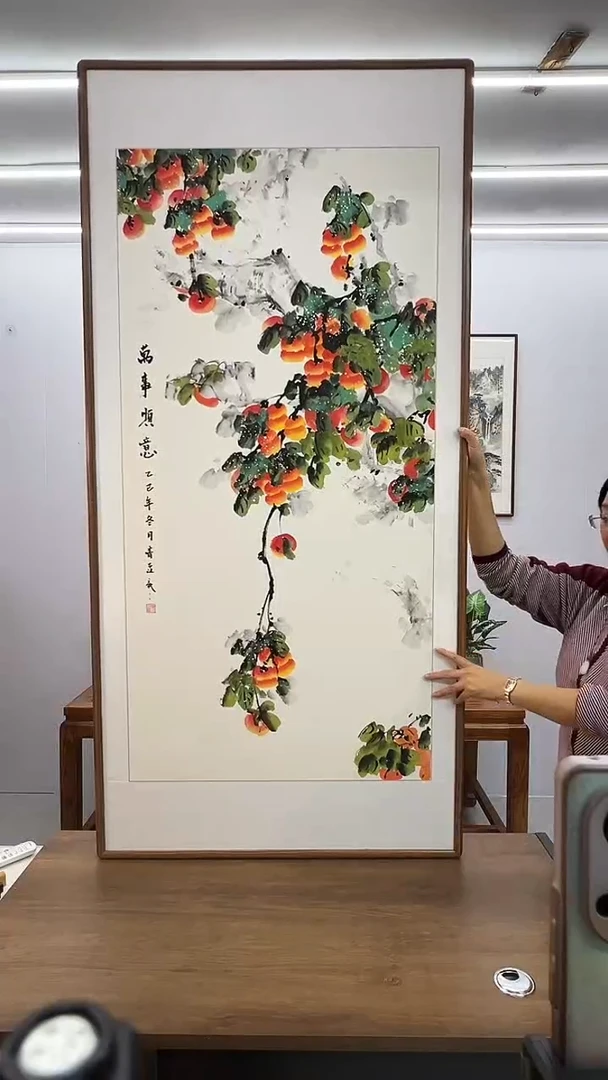国画170*80 万事顺意