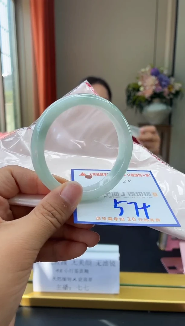 未镶嵌手镯翡翠1111111111