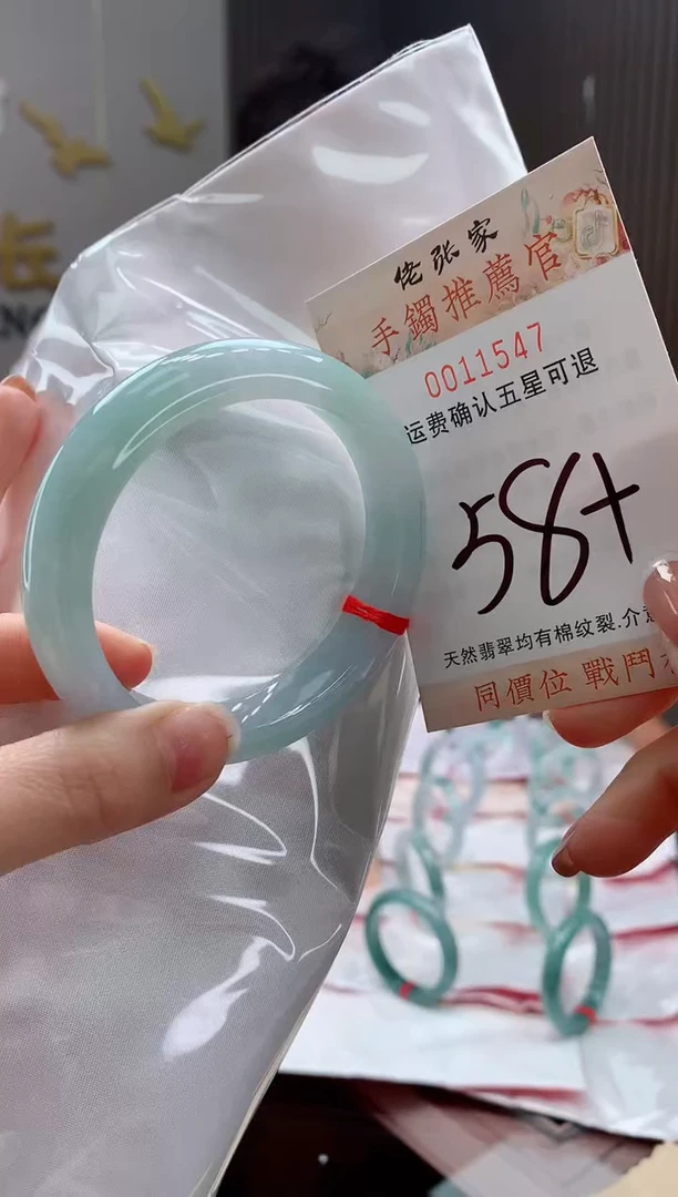 未镶嵌手镯翡翠天然缅甸A货翡翠