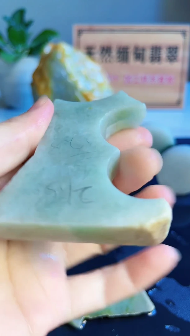 未镶嵌裸石翡翠147