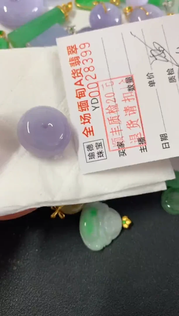 吊坠(不含链)未镶嵌翡翠平安扣