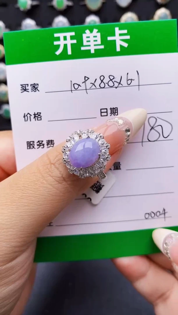 翡翠戒指银S925镶嵌0004