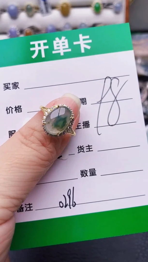 银S925镶嵌戒指翡翠0296