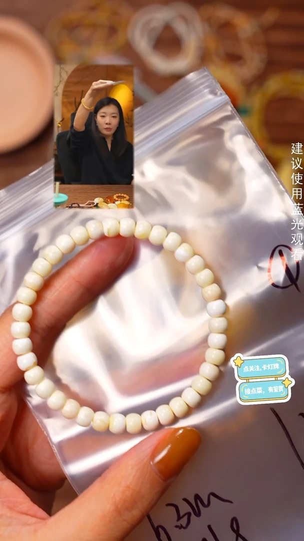 手串蜜蜡未镶嵌绅*～见山文玩珠宝回血