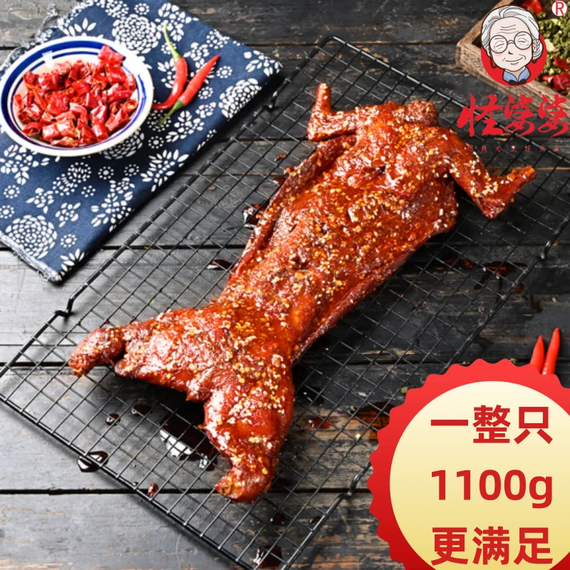 怪婆婆手撕烤兔四川特产兔子麻辣熟食开袋即食冷吃兔肉烤兔零食