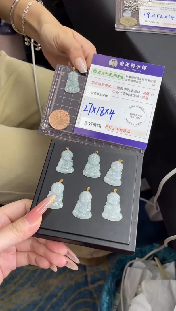 未镶嵌挂件翡翠宝宝佛FL9/多样性发其一CP配绳