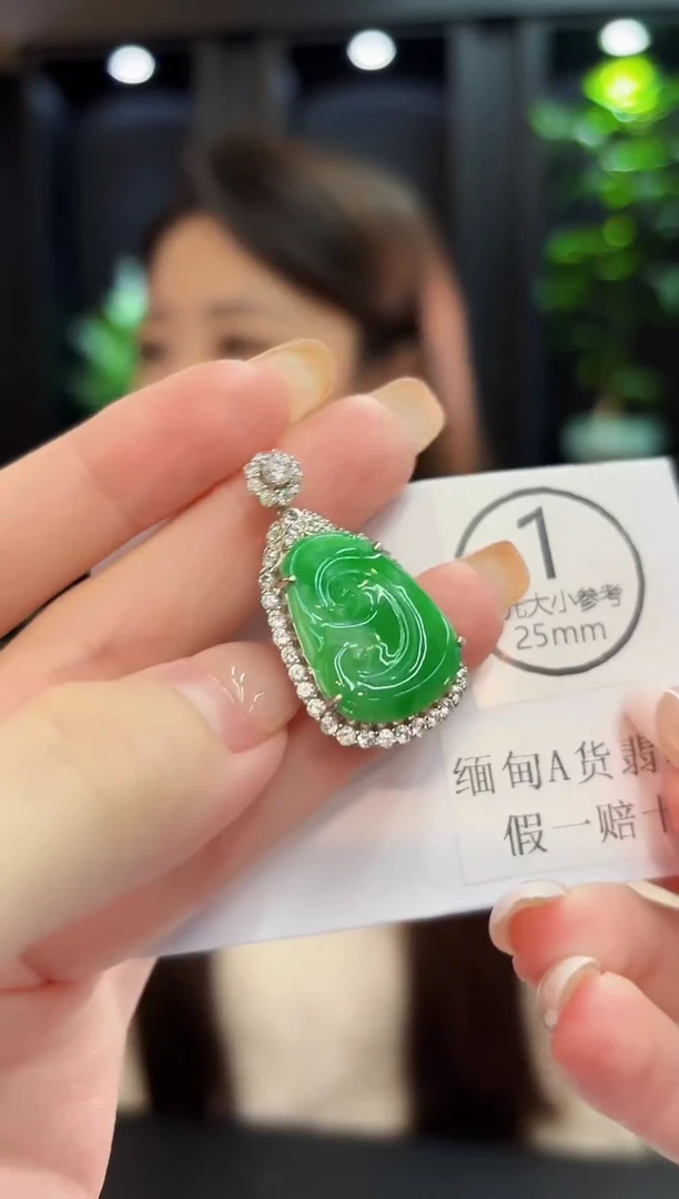 吊坠(不含链)未镶嵌翡翠 缅料A货/支持复检/一件