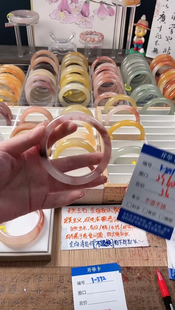 未镶嵌手镯石英质玉（金丝玉）1-391