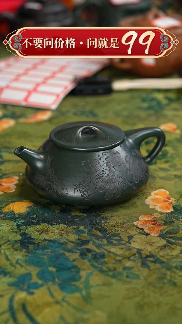 【闪购商品】紫砂茶壶宜兴紫砂