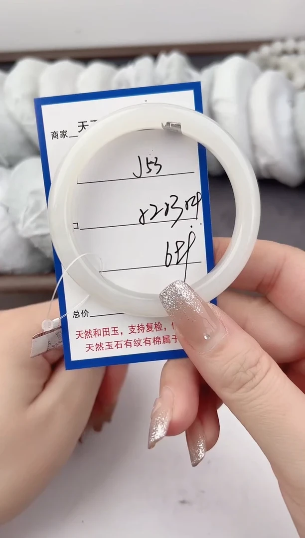 未镶嵌手镯和田玉53颜色微差无瑕疵