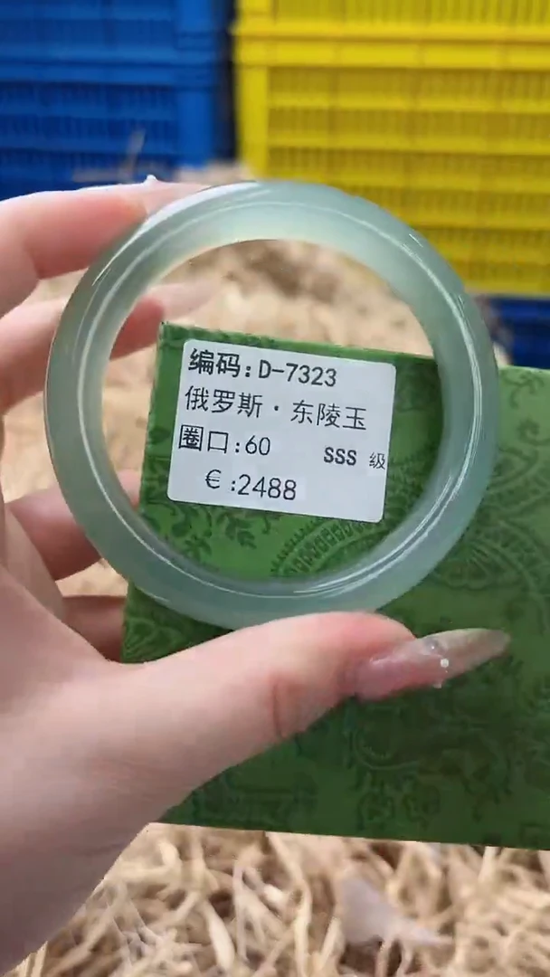 未镶嵌手镯石英质玉D-7323