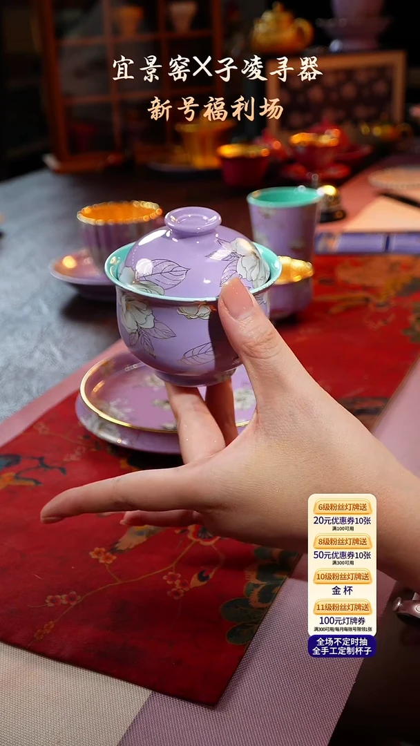 茶杯紫砂【宜景窑烟幕紫系列】盖碗