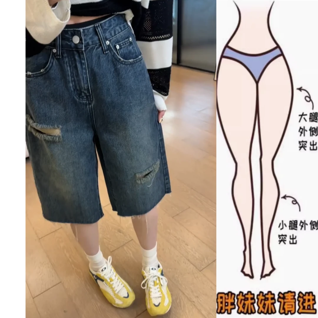 景倩妮破洞设计感牛仔短裤2025年夏季新款梨形高腰显瘦五分阔腿裤