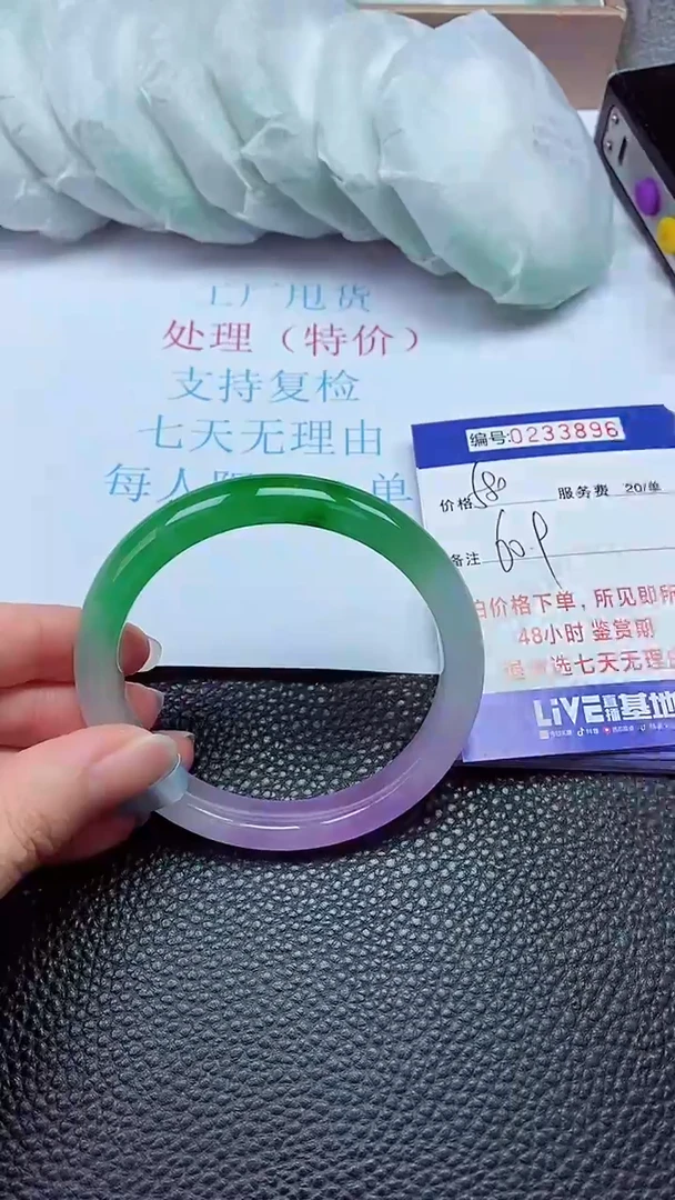拍下以实物为准233896