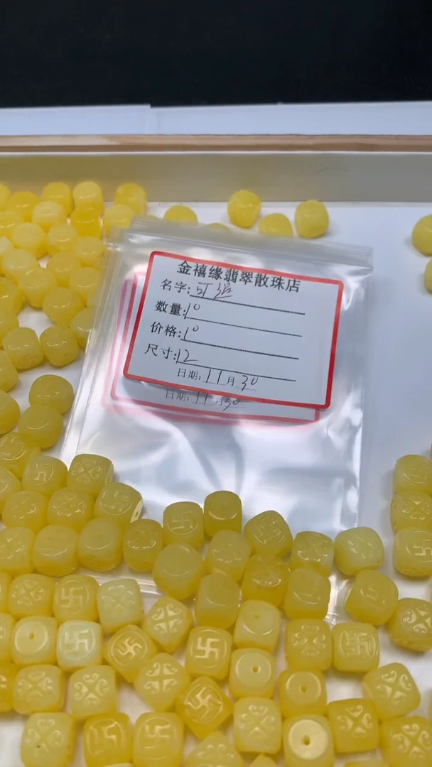 裸石蜜蜡未镶嵌可****意M506 蜜蜡 万字方糖12mm