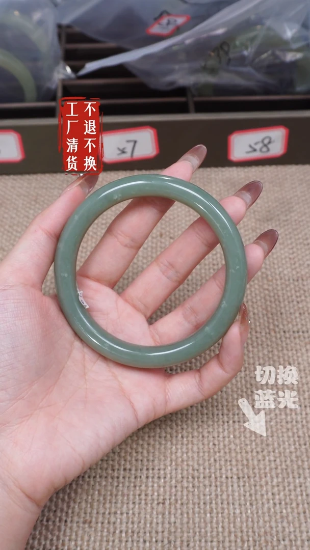 【闪购商品】和田玉手镯未镶嵌264有棉圈口62工厂抛货 不退不换