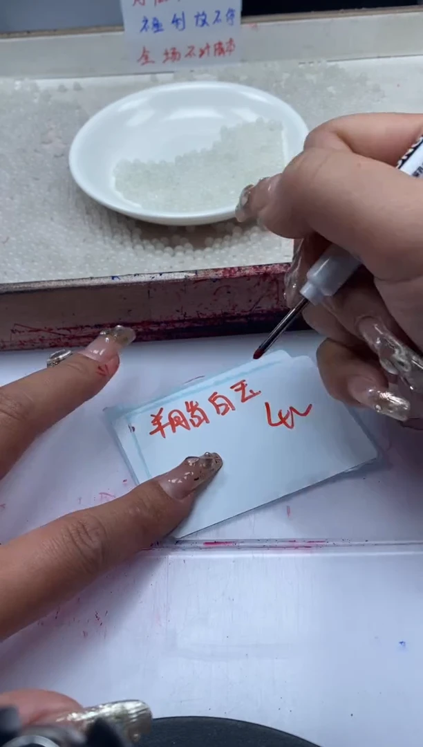 【闪购商品】和田玉颈饰未镶嵌W2088白玉4mm*50颗