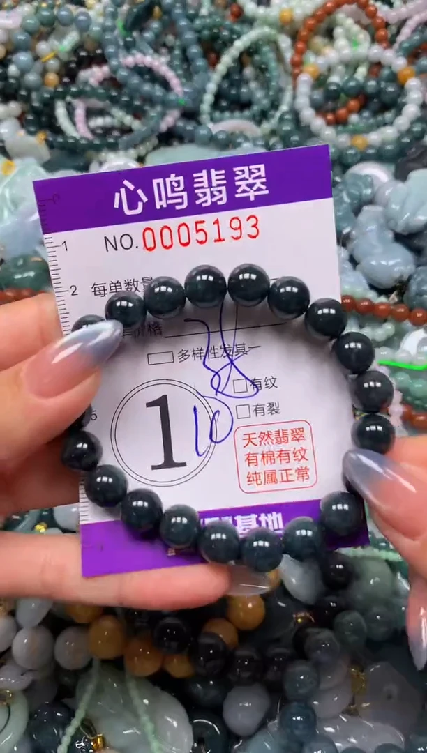 颈饰未镶嵌翡翠闪购005193