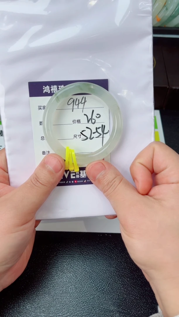 【闪购商品】石英质玉手镯未镶嵌944