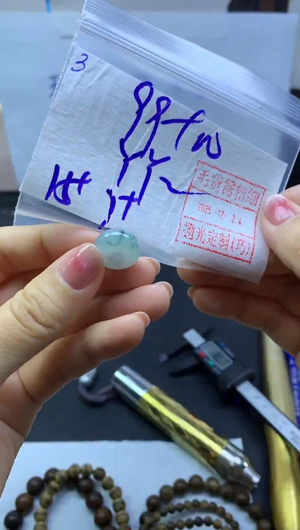 未镶嵌定制翡翠丫**月3小扣子*109元毛货需精抛光
