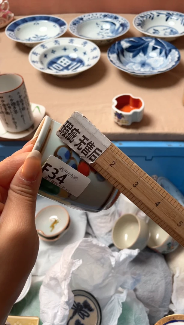 瓷片小*乖瓷器瓷器F34