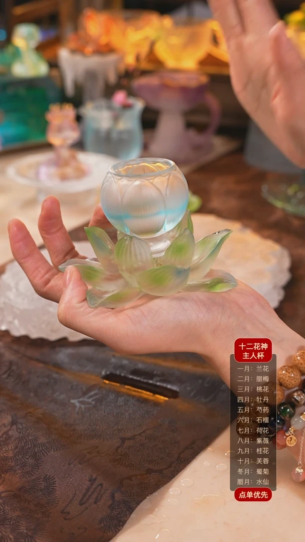 【闪购商品】十二花神7月荷花杯托+杯子（一杯一托）