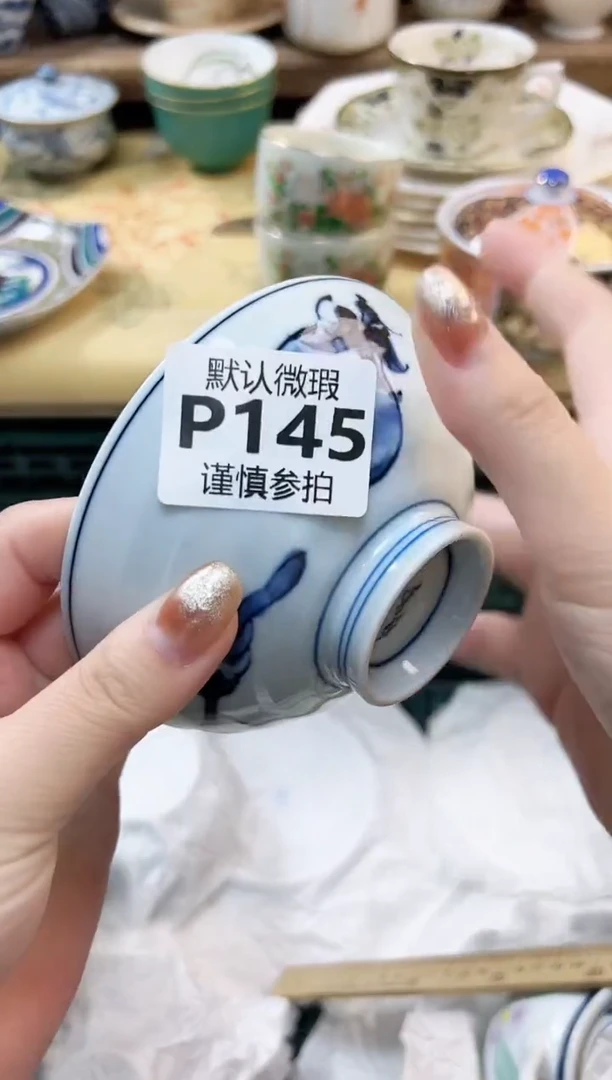 瓷片L****～ 145