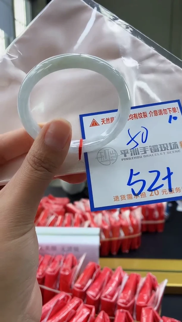 未镶嵌手镯翡翠111111111111111