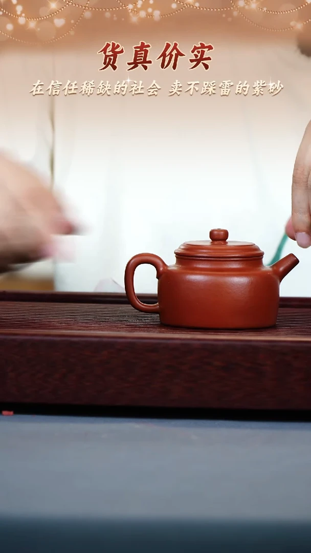 茶壶紫砂紫砂茶壶 180cc
