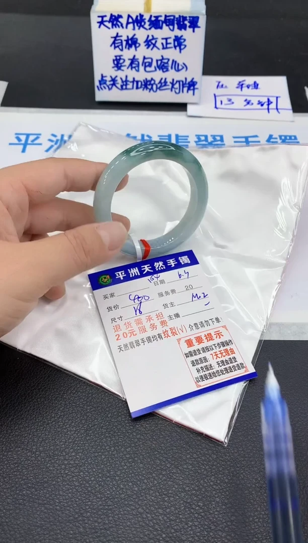 翡翠手镯未镶嵌1111111111111111