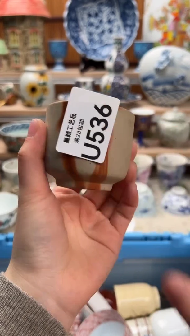 瓷片淡*536U满28包邮 不满找客服延期发货