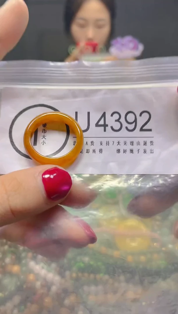 颈饰未镶嵌翡翠19.6MM/U/翡翠A货，一件也是批发价