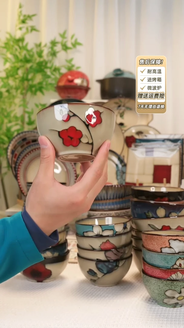 【闪购商品】2 只装4.8寸饭碗111111