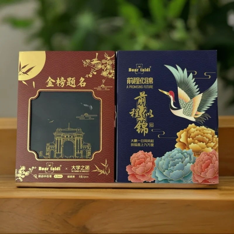 考试系列中性笔速干油墨0.5MM黑