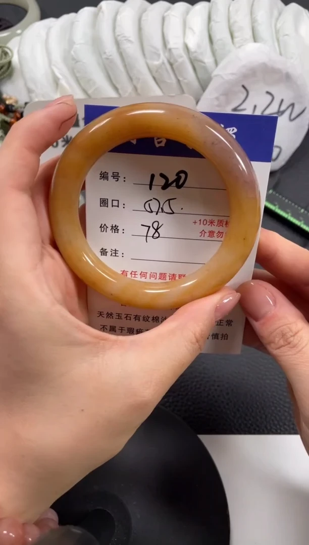 【闪购商品】石英质玉手镯未镶嵌57.5