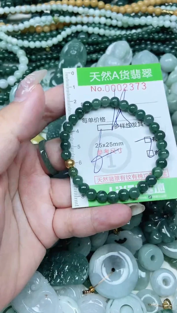 翡翠未镶嵌吊坠(不含链)翡翠