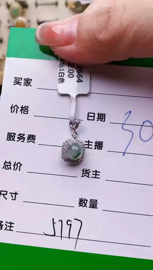 翡翠戒指银S925镶嵌w****x5797