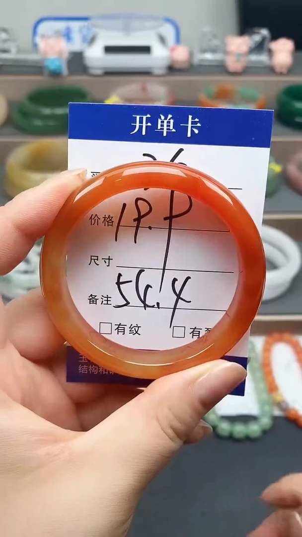 玛瑙/玉髓手镯未镶嵌36-54+多样性发货看清圈口下单