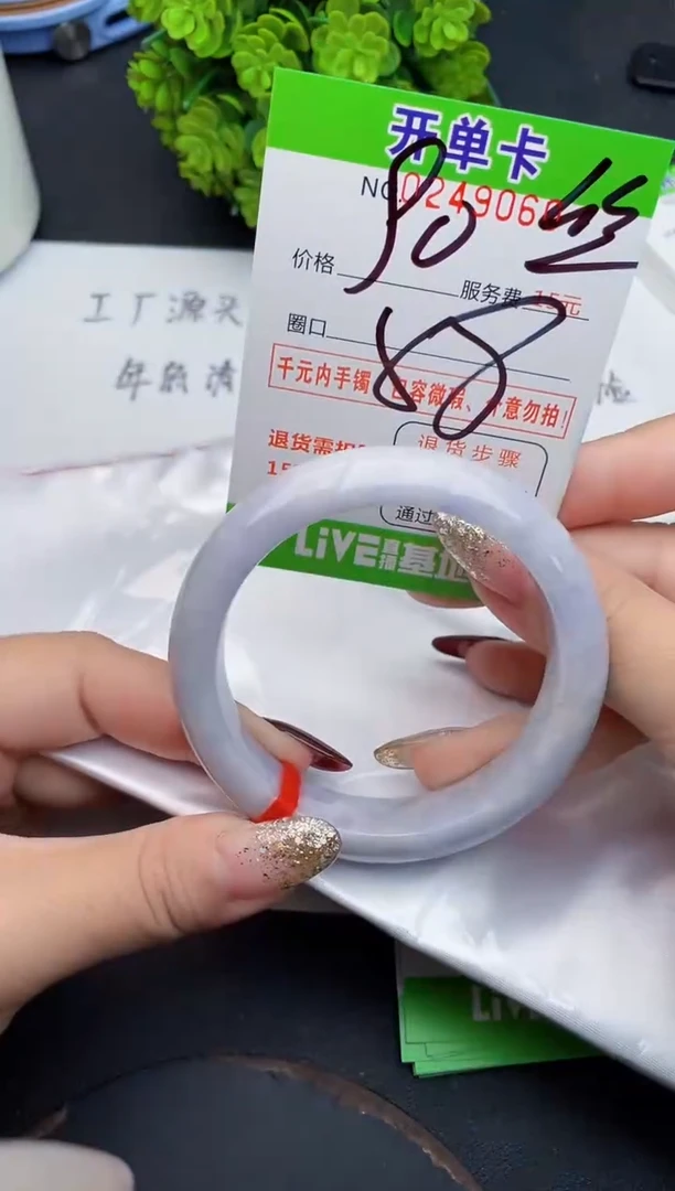 未镶嵌手镯翡翠60天然翡翠A货