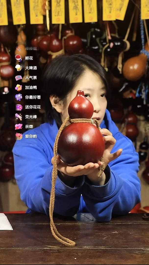 直播链接酒葫芦40
